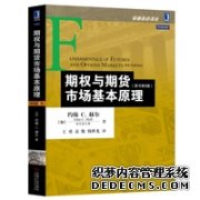 江西期货行业服务实体经济优秀案例 ● 黑色产业