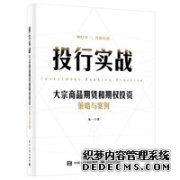 量化日报 权益输出概率有所下降