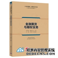 期权和期货的区别