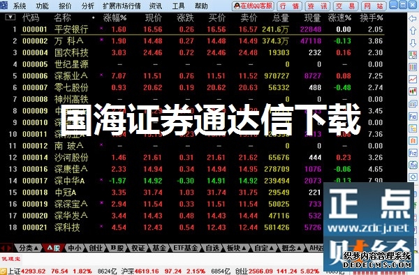 银河出海“大爆发”：从“双核驱动”到“三地协同”