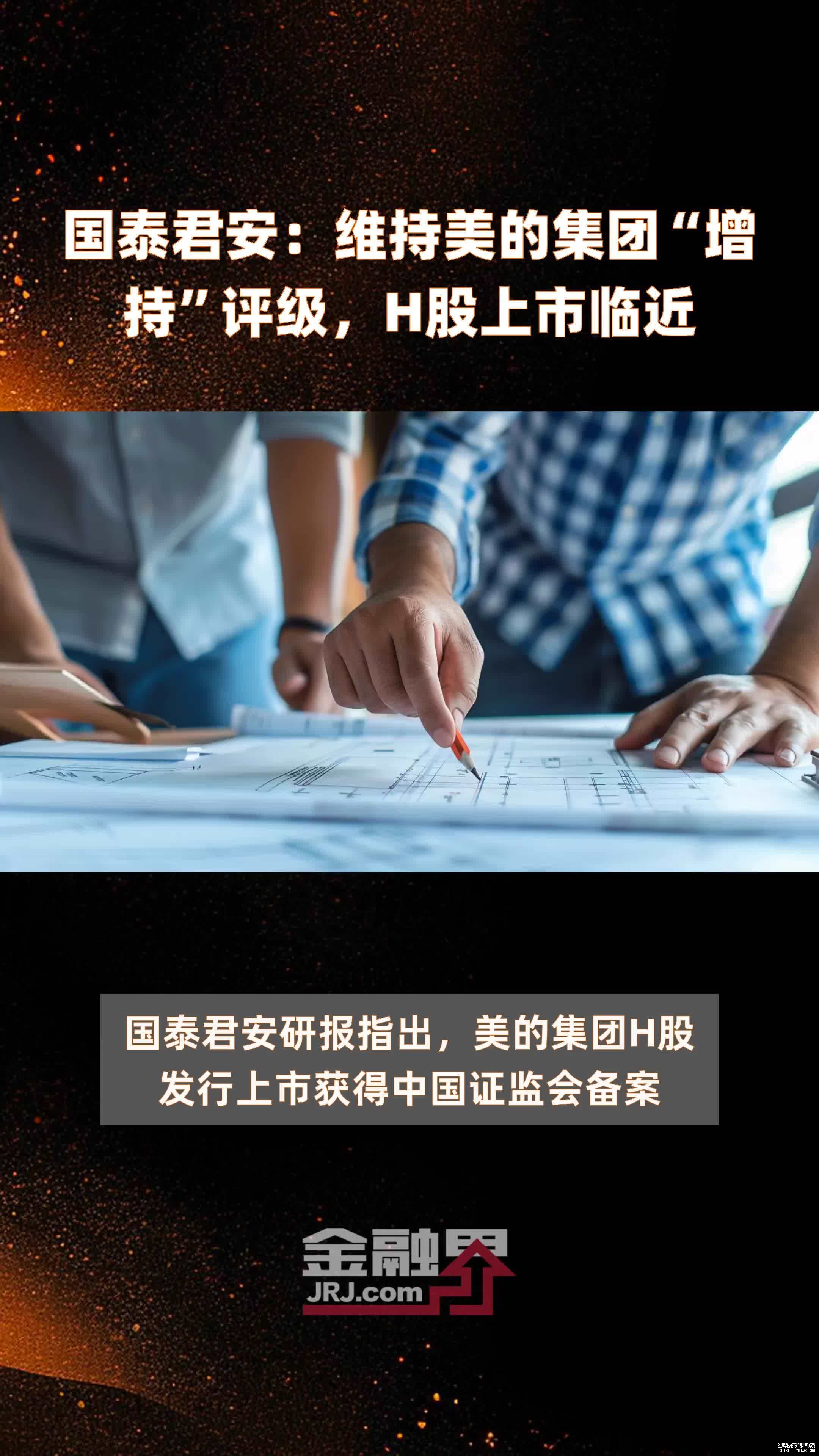 超级金融知识大全！