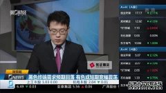 胜宏科技H股定价20988港元股