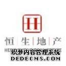 恒生电子震荡走弱 主力资金净流出 机构